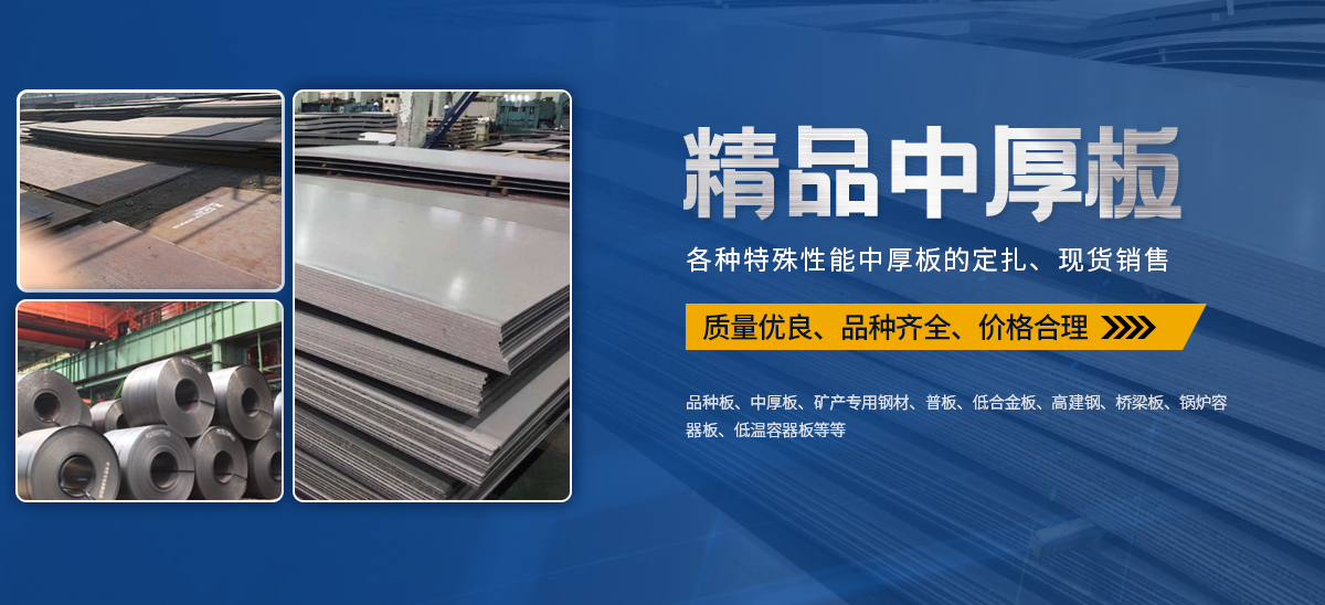 安陽五合鋼鐵貿易有限公司